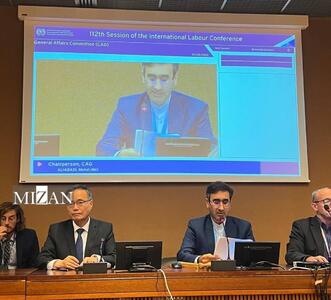 ایران رئیس کمیته امور عمومی کنفرانس بین‌المللی کار شد