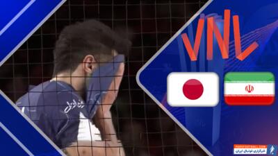 خلاصه والیبال ایران 0 - ژاپن 3 (گزارش اختصاصی) - پارس فوتبال | خبرگزاری فوتبال ایران | ParsFootball