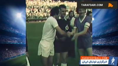 قهرمانی رئال مادرید در جام حذفی اسپانیا با برتری 6-1 مقابل رئال مادرید کاستیا (1980/6/4) / فیلم - پارس فوتبال | خبرگزاری فوتبال ایران | ParsFootball