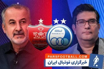 درگیری جنجالی مدیران سرخابی در تلویزیون! - پارس فوتبال | خبرگزاری فوتبال ایران | ParsFootball
