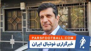 ادعای جنجالی فرشید سمیعی درباره حذف استقلال از آسیا - پارس فوتبال | خبرگزاری فوتبال ایران | ParsFootball