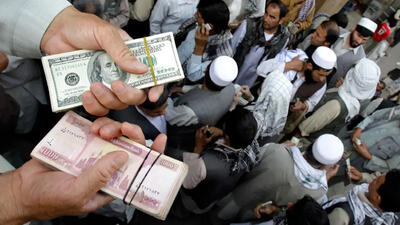 قیمت افغانی افغانستان به تومان، امروز سه شنبه 15 خرداد 1403