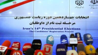 تسنیم نوشت: هیچکس در انتخابات ریاست‌ جمهوری گزینه‌ دفتر رهبری نیست | خبرگزاری بین المللی شفقنا