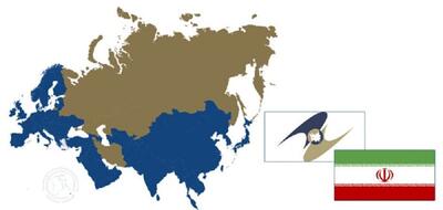 احتمال پیوستن ایران به اتحادیه اقتصادی اوراسیا