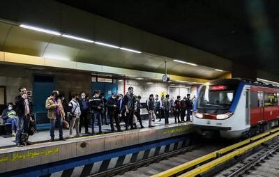 ساعت سرویس‌دهی مترو تهران از فردا تغییر می‌کند