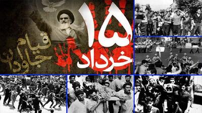 رهبر معظم انقلاب: قیام ۱۵ خرداد یک نقطه عطف شد + فیلم
