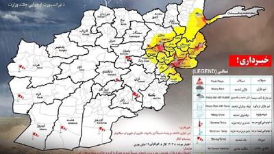 هشدار وقوع سیلاب در ولایات افغانستان