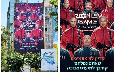 رونمایی از تصاویر اسرای اسرائیلی حماس در میدان فلسطین