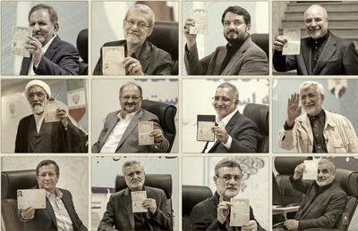 پیش بینی وطن امروز: ۱۲ نفر از کاندیدا‌های ریاست جمهوری تایید صلاحیت می‌شوند