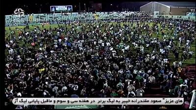 هجوم هواداران خیبر به داخل ورزشگاه پس از صعود به لیگ برتر