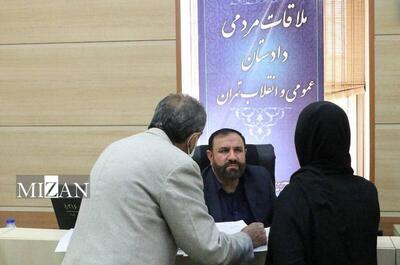 دادستان تهران به مشکلات ۹۲ نفر از شهروندان رسیدگی کرد