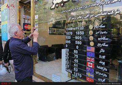 سقوط آزاد قیمت سکه در بازار آزاد تهران امروز ۱۶ خرداد ۱۴۰۳ با کانال جدید دلار
