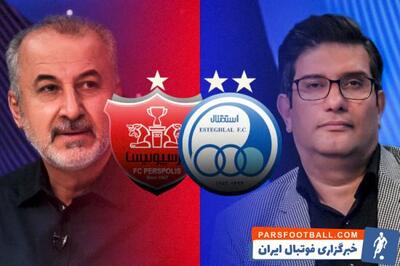 تبعات درگیری لفظی درویش و سمیعی - پارس فوتبال | خبرگزاری فوتبال ایران | ParsFootball