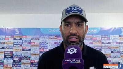 اکبرپور: بازی شجاعانه رو به نمایش گذاشتیم - پارس فوتبال | خبرگزاری فوتبال ایران | ParsFootball