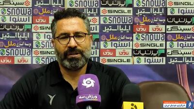 محمدی: از مردم کرمان حلالیت می‌طلبم - پارس فوتبال | خبرگزاری فوتبال ایران | ParsFootball