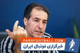 ورمزیار: رفتار نکونام ادامه پیدا کند، مشکل ایجاد می‌شود - پارس فوتبال | خبرگزاری فوتبال ایران | ParsFootball