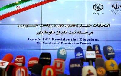تحلیل «عباس عبدی» درباره ثبت‌نام پرحاشیه انتخابات ریاست جمهوری