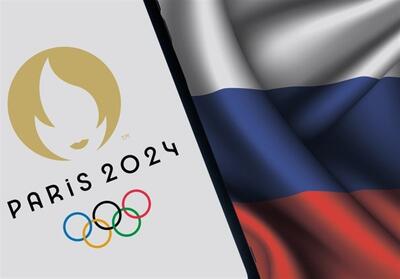 واکنش روسیه به اتهام جدید اخلال در المپیک 2024 - تسنیم