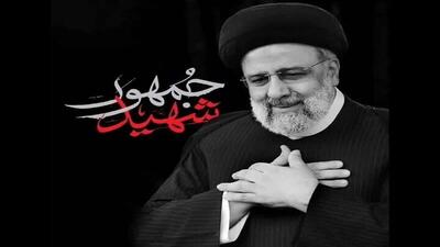از دستفروشی در مشهد، تا ریاست جمهوری در آیینه خاطرات شهید آیت‌الله رئیسی