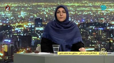 «زمانه»؛ ویژه برنامه انتخابات با اجرای المیرا شریفی‌مقدم