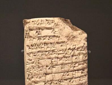 نامه‌‌ فرزند به مادرش در ۴ هزار سال پیش