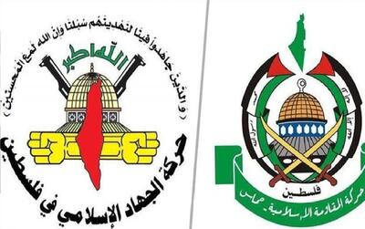 بیانیه شدیداللحن حماس و جهاد اسلامی علیه راهپیمایی پرچم صهیونیست‌ها در قدس اشغالی
