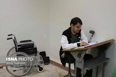 آزمون استخدامی معلولان و آزمون استخدامی فرزندان شهدا و فرزندان جانبازان - تبریز