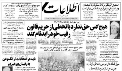 خطبه‌ی جنجالی هاشمی رفسنجانی در نمازجمعه‌ی پیش از دوم خرداد ۷۶/ آیا او از خاتمی حمایت می‌کرد؟