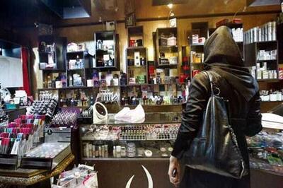 بالاخره ایران اول شد؛ رتبه نخست مصرف لوازم آرایش در جهان!