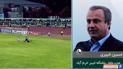 خبیری: رقابت در لیگ یک بسیار طاقت‌فرسا است - پارس فوتبال | خبرگزاری فوتبال ایران | ParsFootball