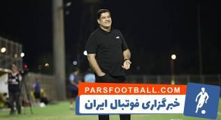 مهاجری: روزهای سختی را پشت‌سر گذاشتیم - پارس فوتبال | خبرگزاری فوتبال ایران | ParsFootball