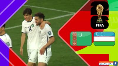 خلاصه بازی ازبکستان 3 - ترکمنستان 1 - پارس فوتبال | خبرگزاری فوتبال ایران | ParsFootball