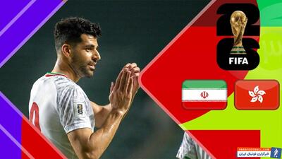 خلاصه بازی هنگ‌کنگ 2 - ایران 4 (گزارش اختصاصی) - پارس فوتبال | خبرگزاری فوتبال ایران | ParsFootball