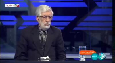 حداد عادل: اولین ویژگی انتخابات این است که باید آزاد باشد | رویداد24