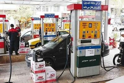 وضعیت طرح «کاهش و بازیافت بخارات بنزین»