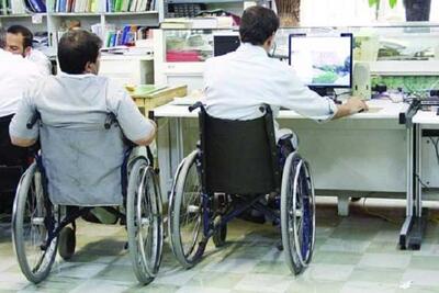 آزمون استخدامی ویژه معلولان پس از ۹ سال برگزار شد