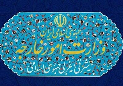 ایران قطعنامه ضد ایرانی   شورای حکام   را محکوم کرد - تسنیم