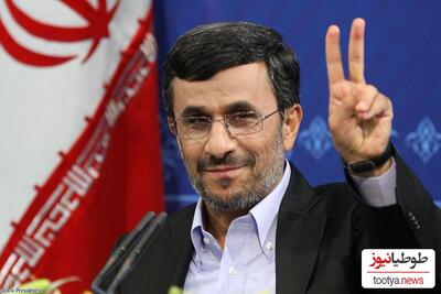 بیوگرافی محمود احمدی نژاد، آیا تایید صلاحیت می‌شود؟ سخنرانی جنجالی وی بعد از ثبت نام ریاست جمهوری+ فیلم و عکس‌