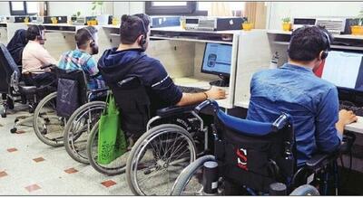 اولین آزمون استخدامی اختصاصی افراد دارای معلولیت در اصفهان