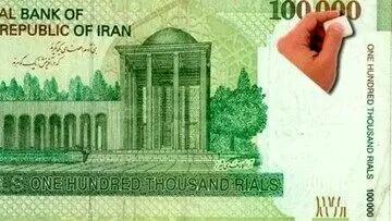 پول جدید ایران در راه