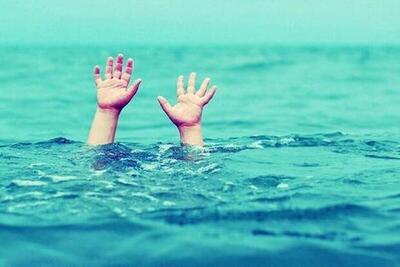 کودک ۷ ساله بوشهری در رودخانه روستای قارلق غرق شد