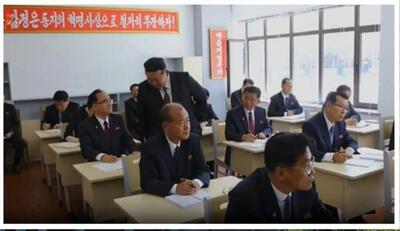 امتحان کتبی رهبر کره شمالی از  وزرا و سیاستمداران
