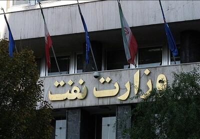 انتصابات و تغییرات در وزارت نفت ممنوع شد + سند | اقتصاد24