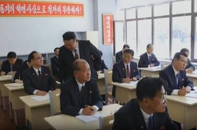 رهبر کره شمالی از وزرایش امتحان کتبی گرفت! +ویدئو