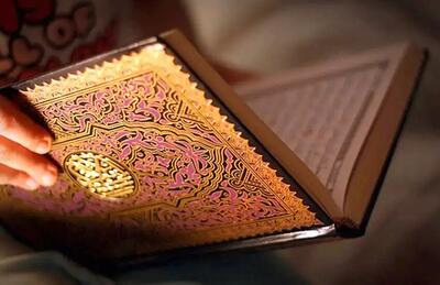 سومین رویداد «علم شهر قرآن و روانشناسی» برگزار می شود
