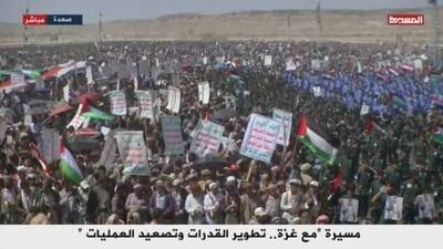 راهپیمایی میلیونی برای حمایت از فلسطین در صعده یمن