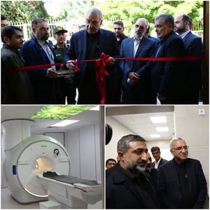 افتتاح دستگاه MRI بیمارستان فاطمی اردبیل با حضور وزیر بهداشت