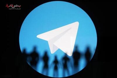 انقلاب در پرداخت‌های درون‌برنامه‌ای تلگرام با رونمایی از ارز اختصاصی استارز