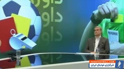 واکنش قنبرزاده به برگزاری لیگ آینده با VAR - پارس فوتبال | خبرگزاری فوتبال ایران | ParsFootball