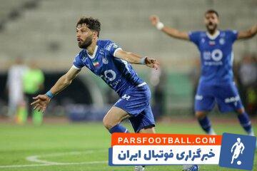 ستاره استقلال در راه پاریس! - پارس فوتبال | خبرگزاری فوتبال ایران | ParsFootball